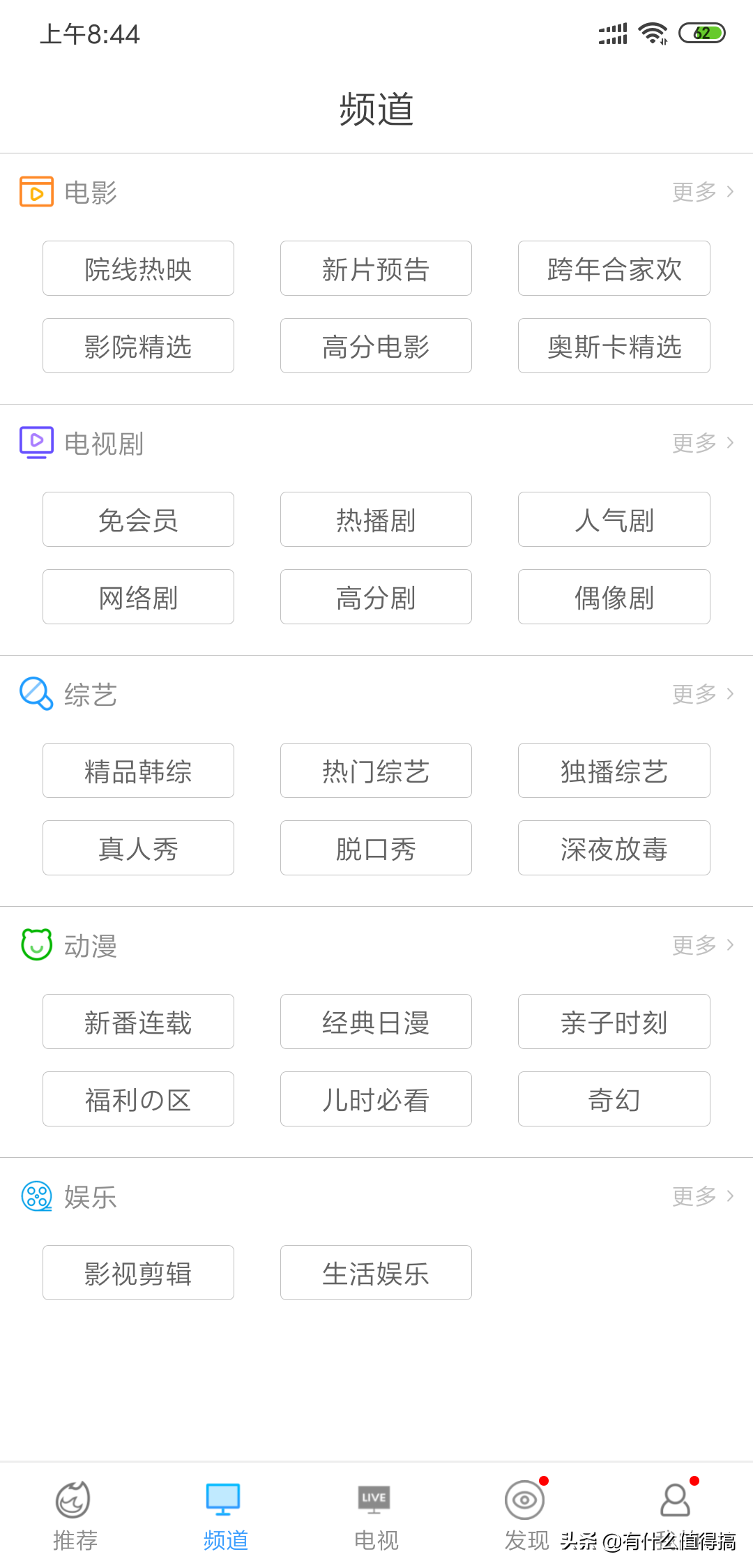 狂热追剧的时代里-在哪里追剧高清又不用购买vip呢