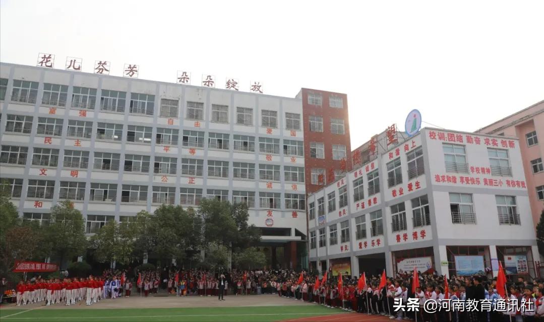 信阳市平桥区第三小学2021年秋季运动会(图9)