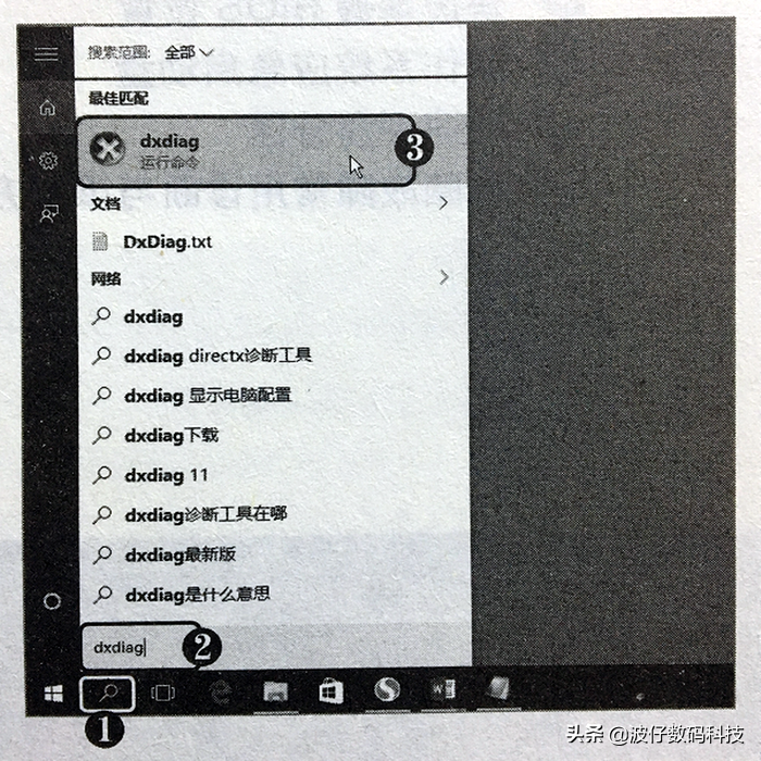 电脑的硬件配置如何查看？来一起了解一下吧