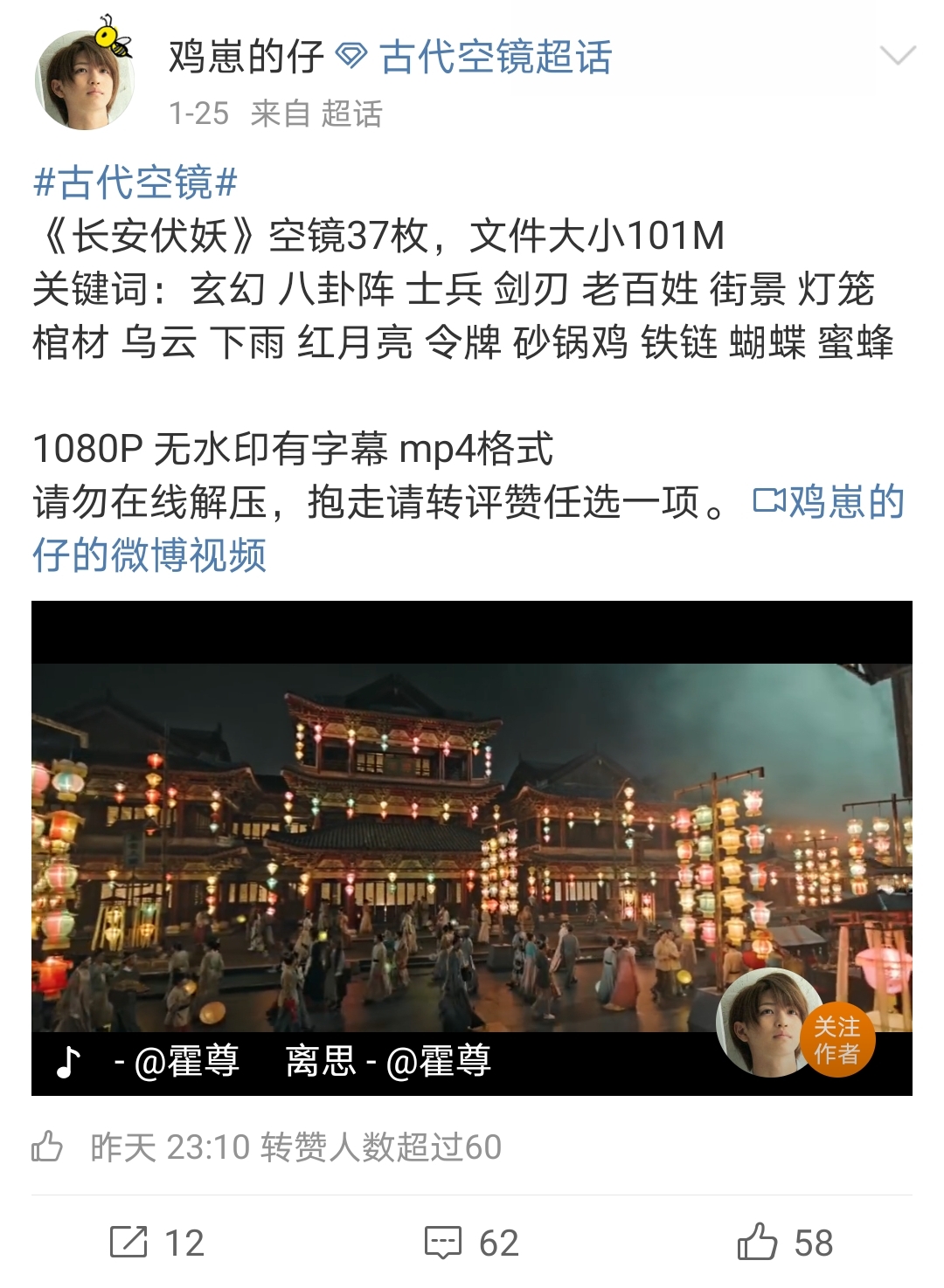 众星打call,戏骨齐聚的《长安伏妖》,到底好看在哪里?