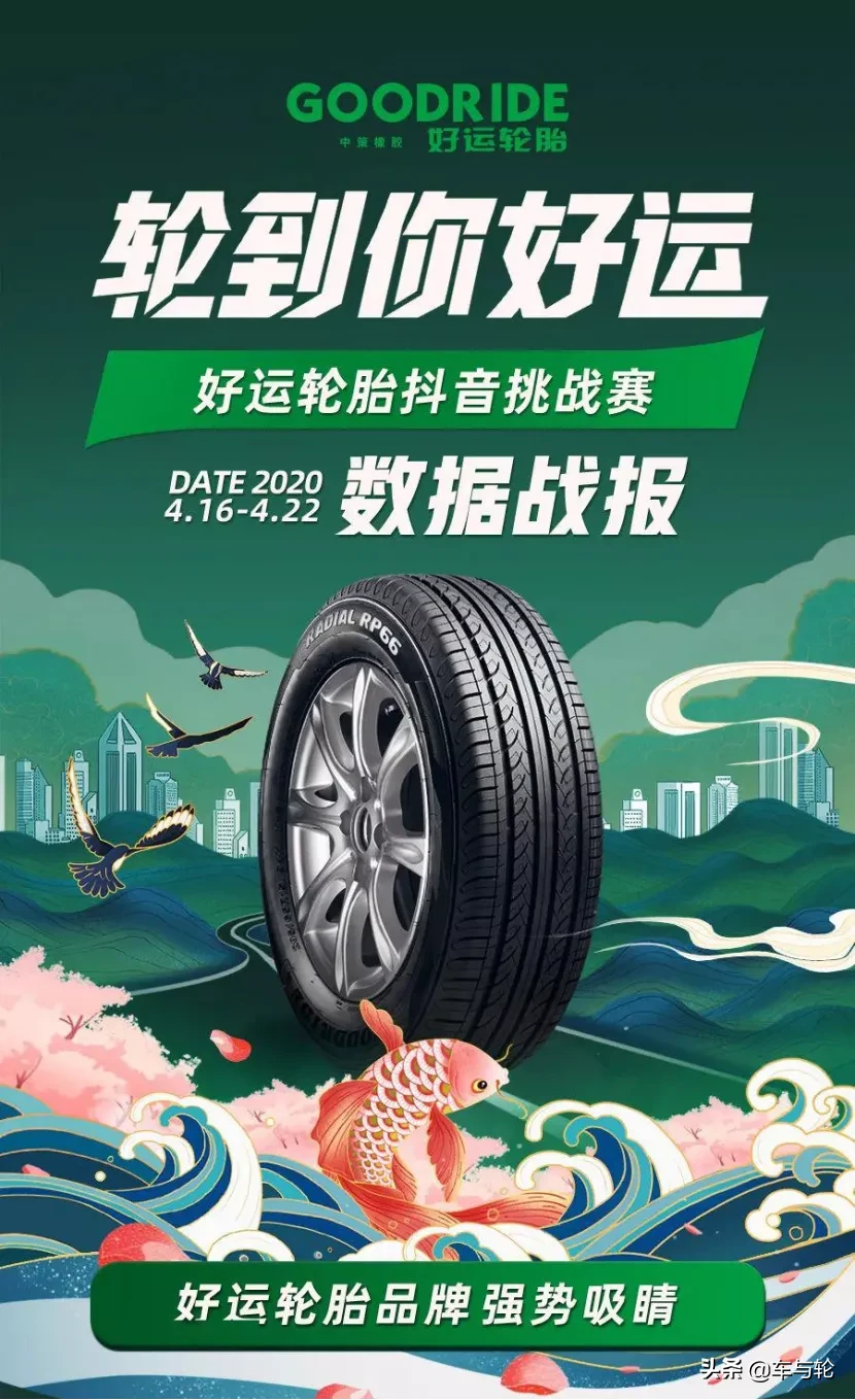 赚钱神胎，好运重磅新品发布