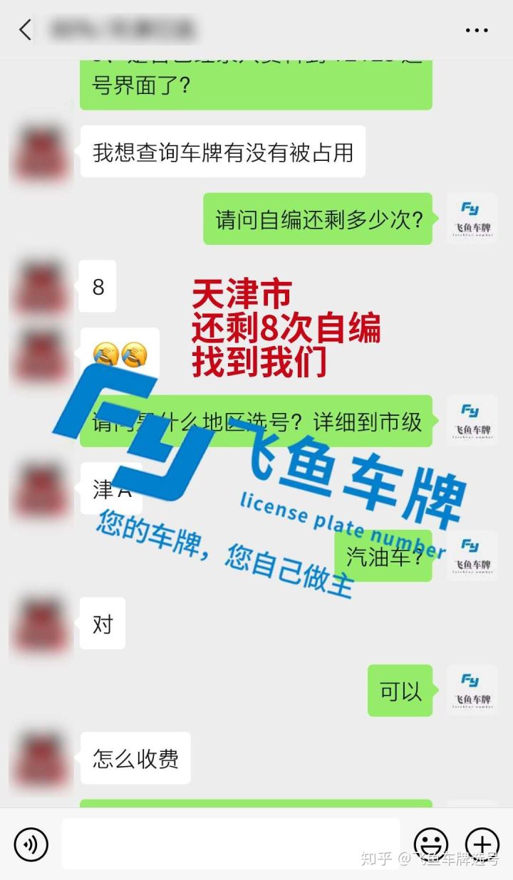 车牌号码自选网,网上选车牌号怎么才能选到好号