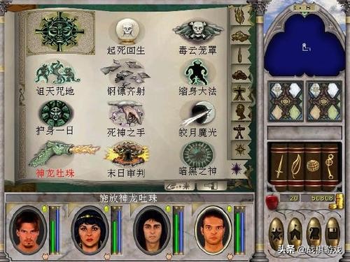 RPG神作魔法门6天堂之令 邪恶的阿基巴德拯救世界