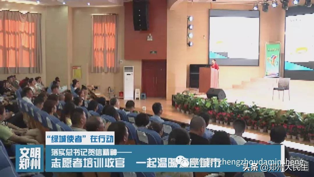 《文明郑州》第五十八期：我需要您，一起温暖这座城市