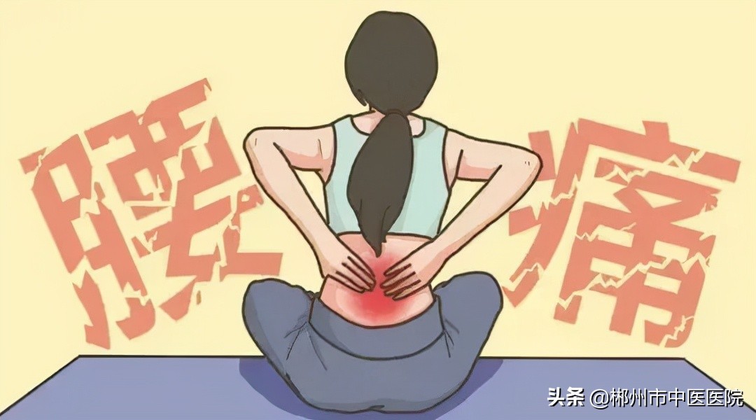 腰方肌——你的腰痛可能与它有关