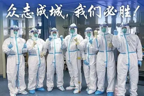 穿上防护服——献给战斗在抗疫一线的勇士