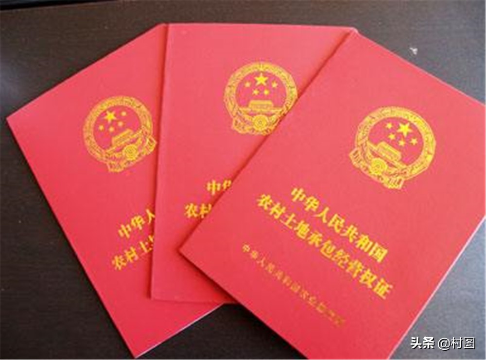 什么是權證（農村進入“權證”時代要有哪些證）