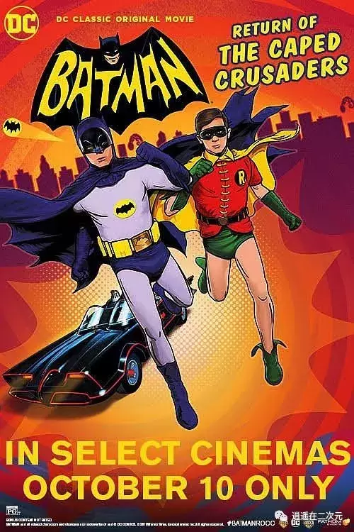 儿时的英雄梦！盘点44部DC超级英雄动画电影