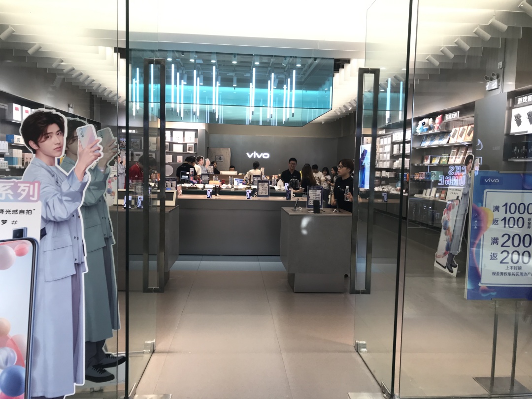 vivo体验店7月13日成功入驻蜀山区湖万达啦