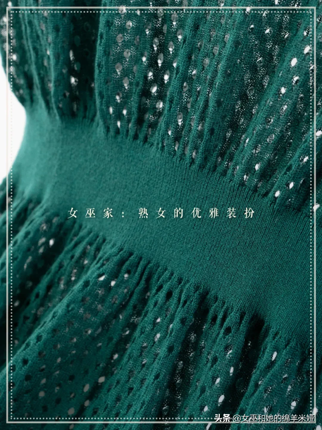 身在盛夏,心向早秋