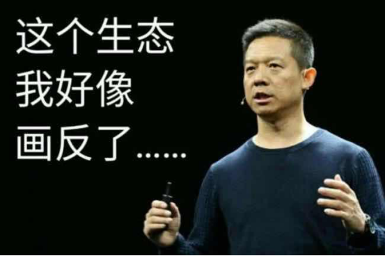 造假，罚款2.4亿，贾老板到底是悲情企业家，还是彻头彻尾的骗子