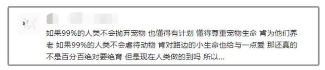 “给猫咪绝育也太残忍了吧！”