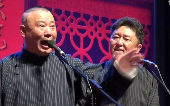 抽烟喝酒烫头，摇滚影帝相声，“京城富少”于谦瞒了观众多少？