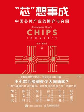 名校校长推荐书单，你与学霸只差这几本书