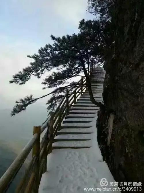 明月山雪之韵