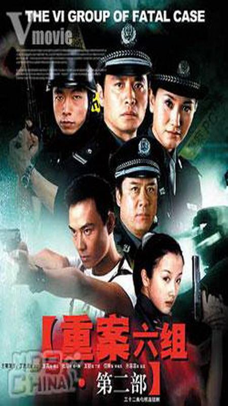 喋血毒巢电影好看吗 _晶羽科技