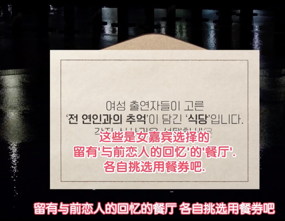 韩国缺德综艺！4对分手情侣同住交换恋人，网友：尴尬又刺激