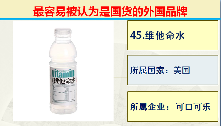 玉兰油是哪个国家的品牌，常见的50个被认为国产的品牌