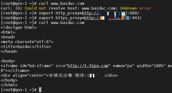在windows上用Nginx做正向代理