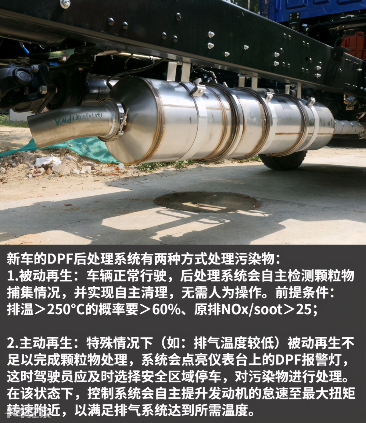 结构更加精密保养成本更高，详解国六柴油发动机
