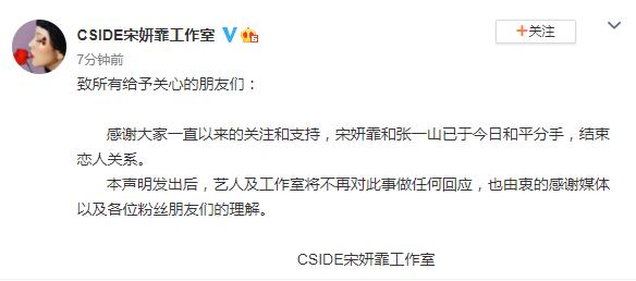 张一山情史：从被疑取向到被指出轨，他究竟是个怎样的人？