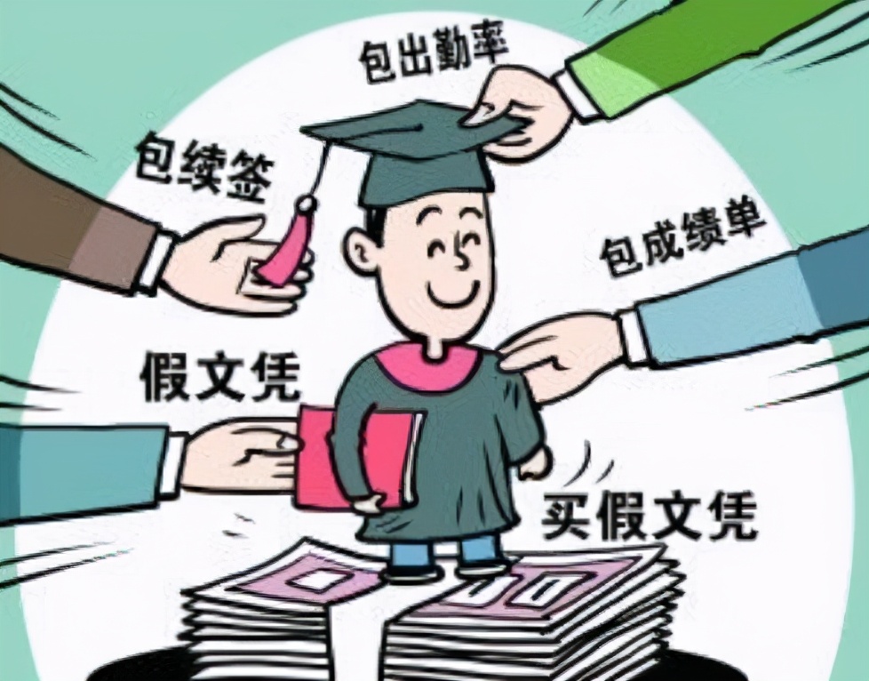 河北3所野鸡大学“以假乱真”，毕业证书如废纸，数万考生已上当