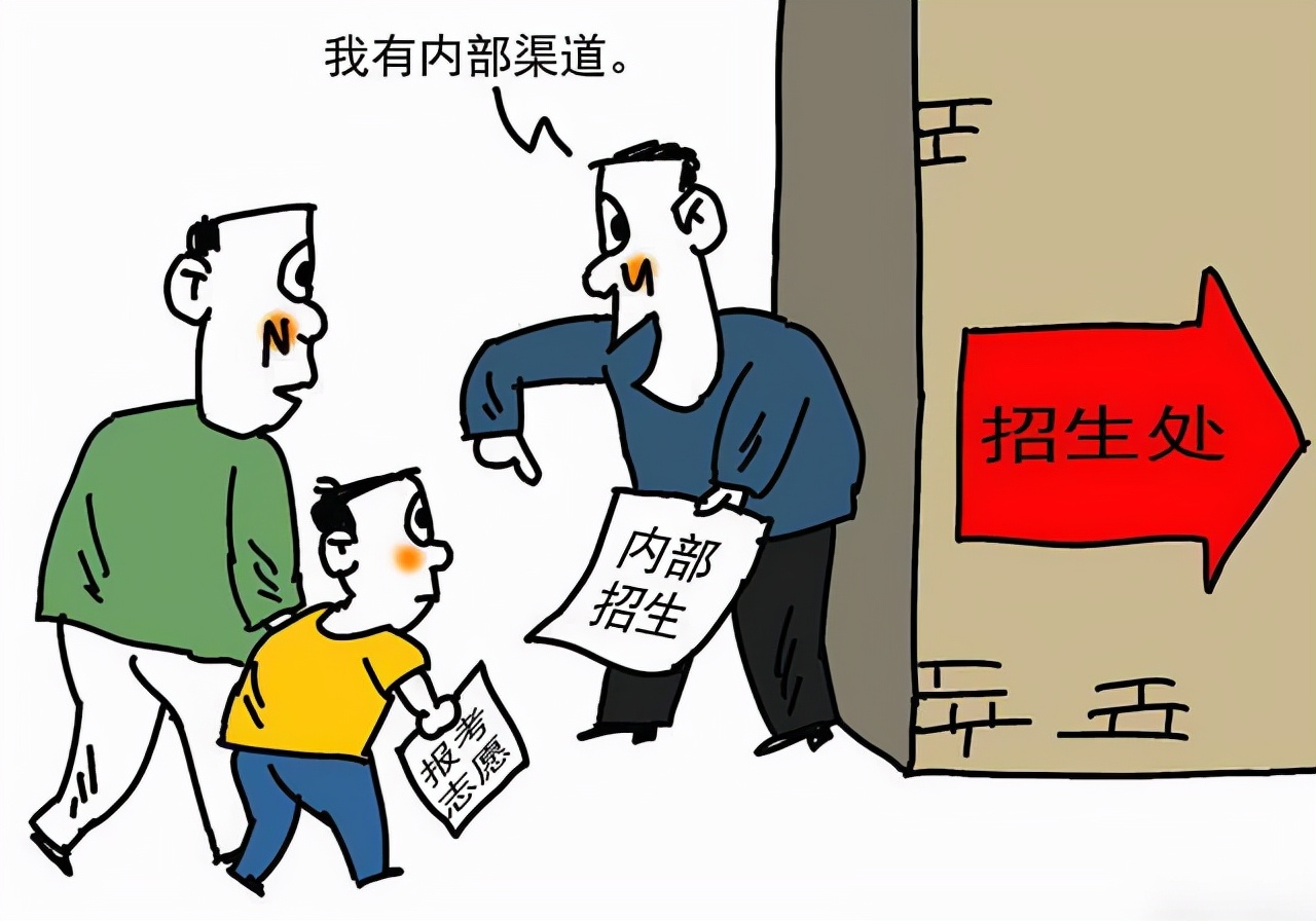 浙江有4所大学真“坑人”，学生花大价钱入学，毕业证却好似废纸