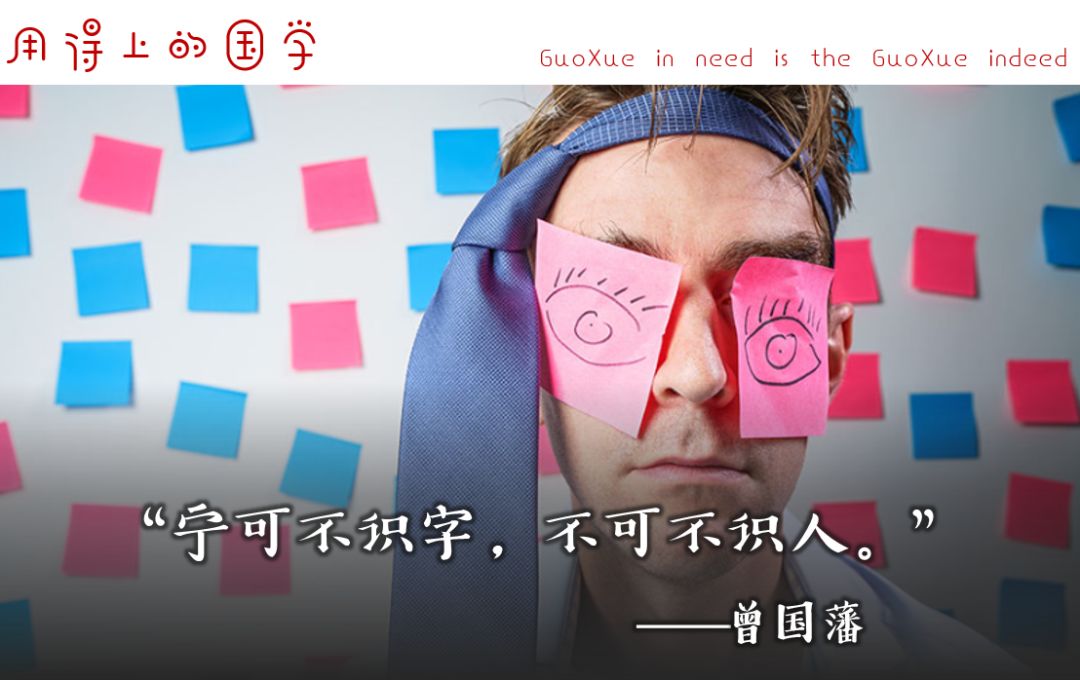 若是曹操遇上那复旦心机女博士，故事的结局……