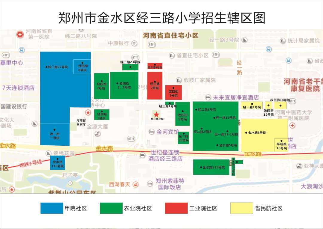 家长注意！郑州市内各区小学划片范围来了