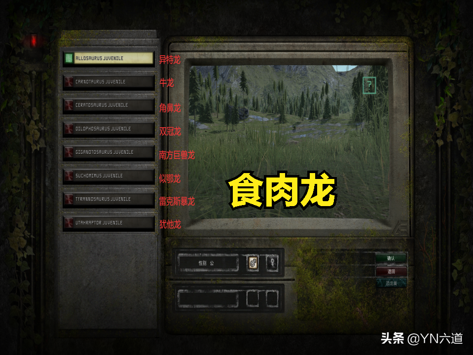 theisle恐龙岛操作教学指南 ,看了变高手