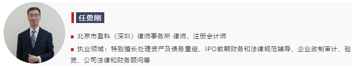 法律与财务审计交叉思考（二）