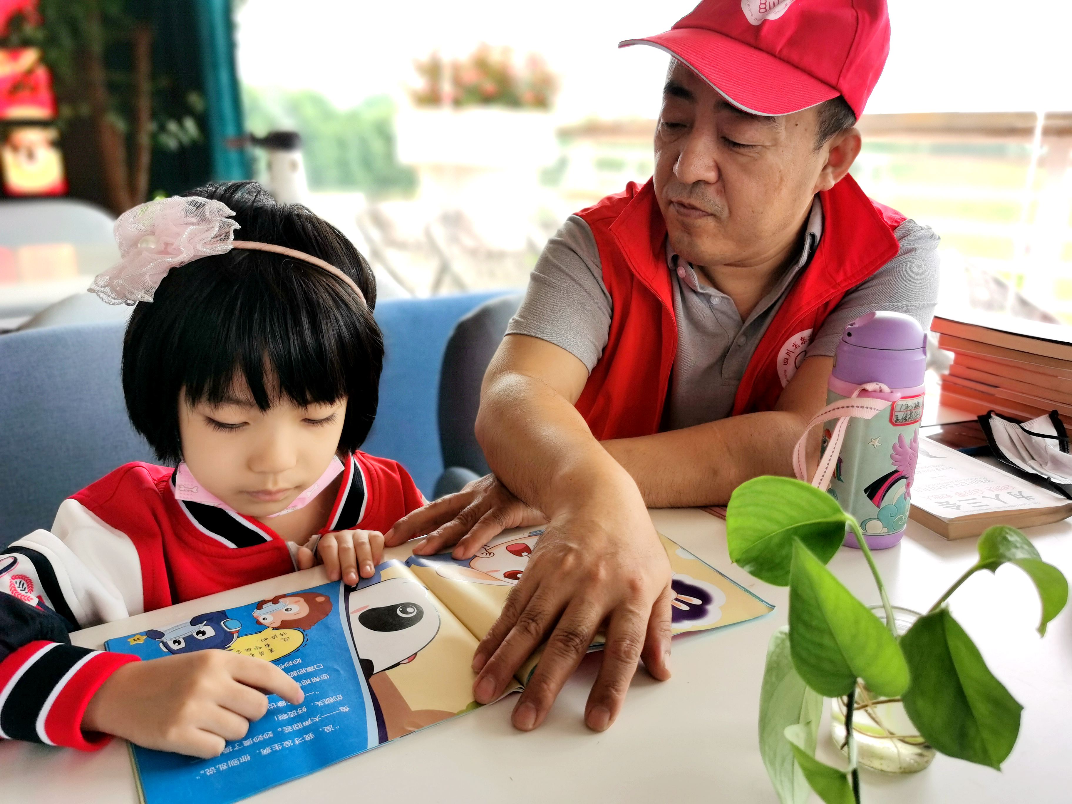 四川省众扶慈善基金会志愿者服务站亲子读书活动在我的田园举行