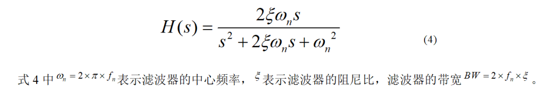 《電工技術(shù)學(xué)報(bào)》優(yōu)秀論文｜削弱電動(dòng)汽車(chē)電機(jī)振動(dòng)和噪聲的新方法