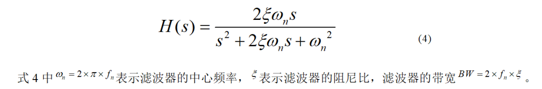 《电工技术学报》优秀论文｜削弱电动汽车电机振动和噪声的新方法