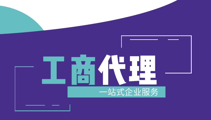 公司注册名称查重的方法？公司名称查重怎么查？