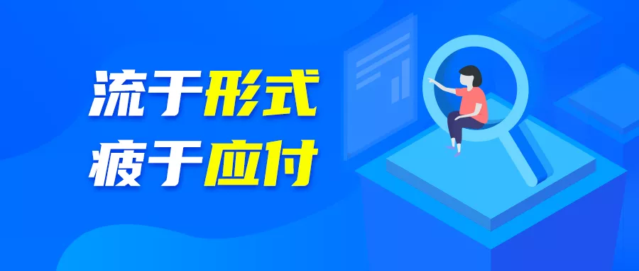 安全生产标准化建设落地难？一个方法，破解企业标准化建设困局