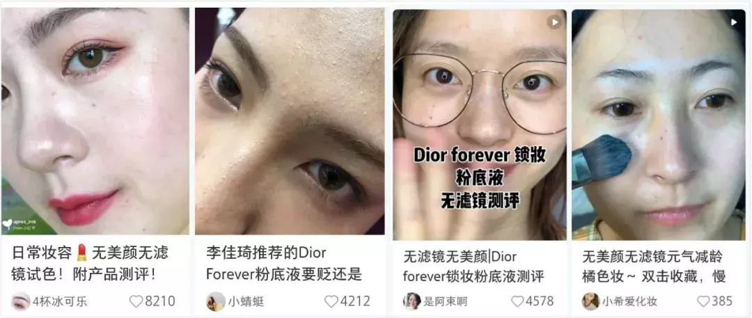 小红书入门操作手册：如何用图？有哪些雷区？这里有8点经验技巧