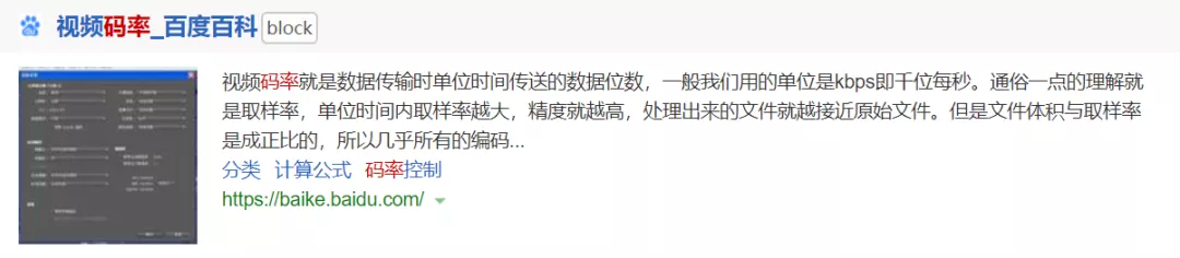 清晰度中超清与蓝光有什么区别(怎样的才是高清画质？国内100个视频平台有100个高清标准)