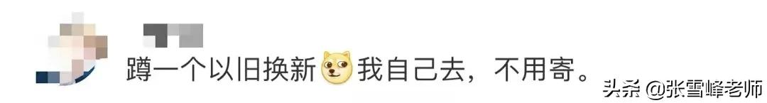 厉害了，这14所高校的录取通知书！网友直呼羡慕了，想以旧换新