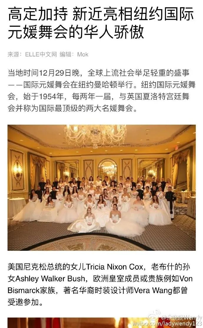 身价上百亿，豪宅7小时逛不完，这才是真正的顶级名媛