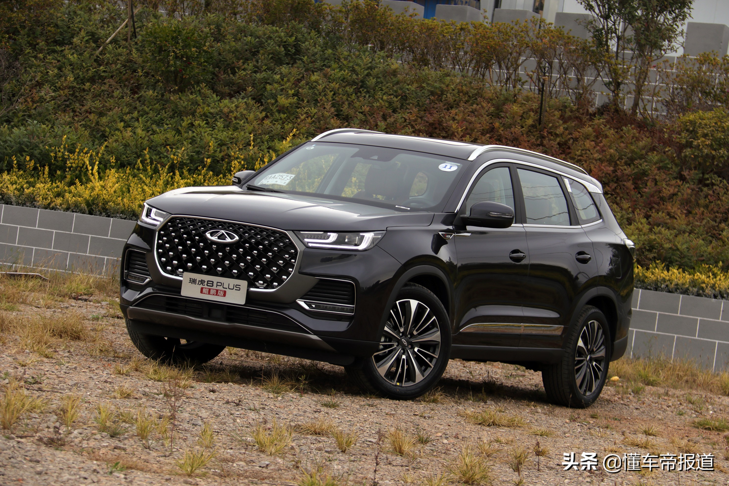 试驾奇瑞瑞虎8 plus鲲鹏版