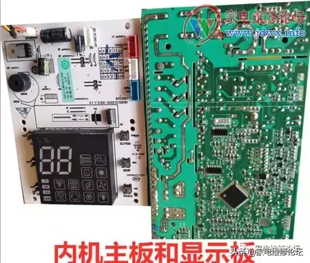 海尔空调50柜机显示E8维修一例