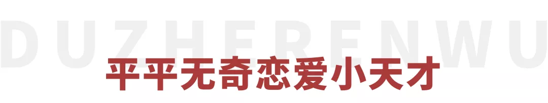 萧亚轩男友数量(20年换17个男友，41岁的萧亚轩是怎么做到的)