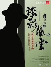 2019年十大热门网络小说排行