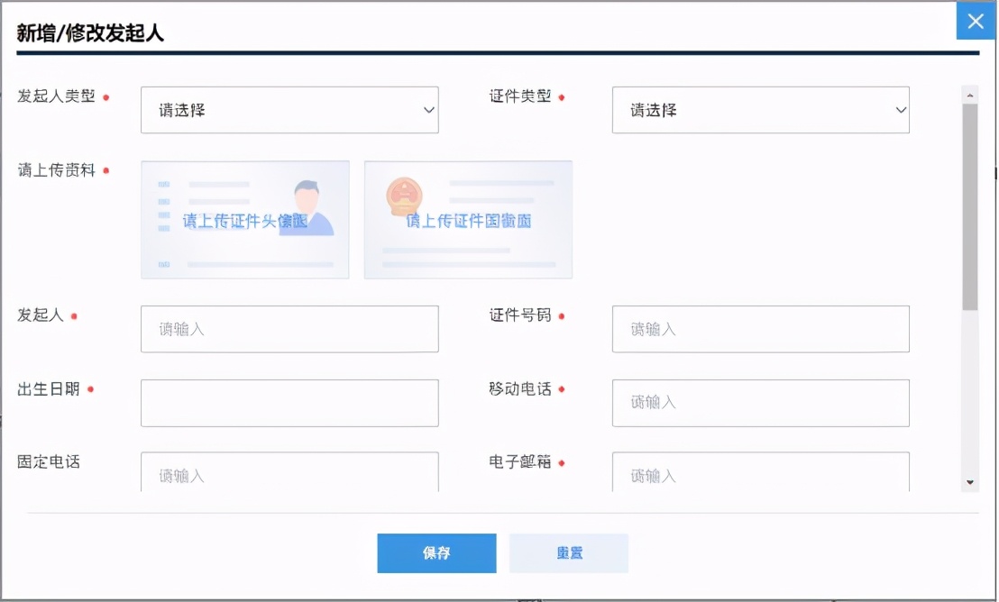 工商局新规，注册新公司按这个来，会计再也不用来回跑了