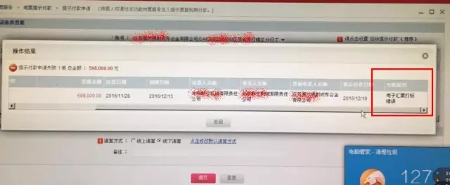 中国银行电子承兑汇票实战宝典，想要的都在这里！