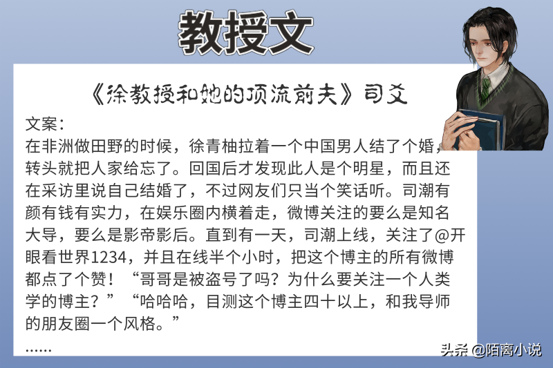 6本教授文，强推《早春不过一棵树》作者的文学水平很高，值得读