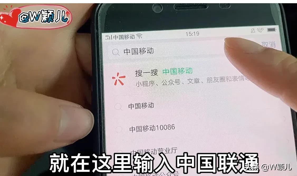 电信怎样查手机流量，中国电信卡怎么查流量