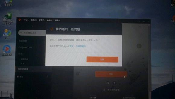 橘子新游：如何解决《Apex英雄》进不去游戏的常规问题
