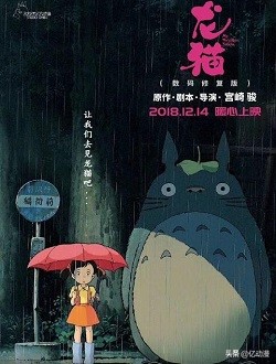 七月动漫电影推荐
